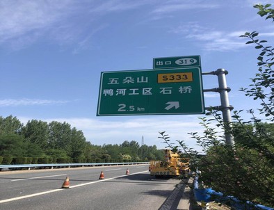 平顶山平顶山二广高速南阳段标志标牌改造