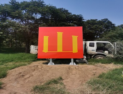 平顶山平顶山环保标语标识标牌施工现场