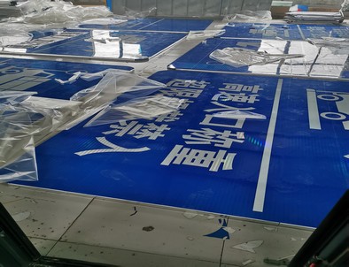 平顶山平顶山河南道路指示标牌