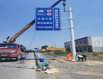 平顶山平顶山新郑市标志牌安装现场