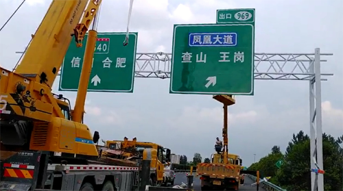 平顶山平顶山高速交通指示牌、高速标志牌厂家郑州亿路通标牌厂